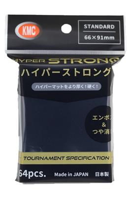 KMC Hyper Strong Sleeves, Standard 61 x 91, Black, Pack of 64